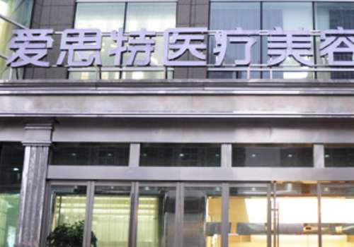 長沙愛思特隆鼻怎么樣？在隆鼻方面有多種獨特的操作風(fēng)格