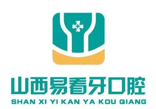 太原易看牙口腔門診部.jpg
