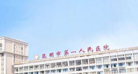 昆山最好的口腔醫(yī)院有哪些？昆山市中醫(yī)醫(yī)院口腔科隨著醫(yī)院成立而來(lái)