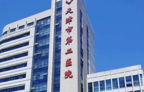 天津最好的牙科醫(yī)院是哪家？天津市第二中心醫(yī)院口腔科的能力比較突出