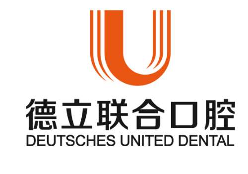 沈陽德立口腔醫(yī)院地址在哪里?位于遼寧省沈陽市鐵西區(qū)建設中路30號