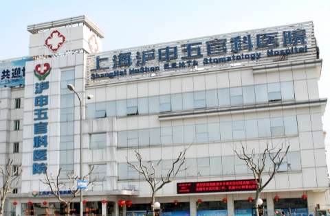 上海滬申口腔醫(yī)院地址，在上海市徐匯區(qū)石龍路269號(hào)??