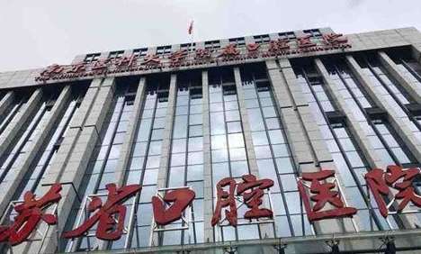 牙齒矯正去哪里做好？江蘇省口腔醫(yī)院正畸科經(jīng)過多年的評估，已經(jīng)成為了江蘇省的重點科室