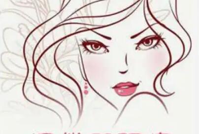 雙眼皮動(dòng)漫71.jpg 雙眼皮動(dòng)漫71.jpg