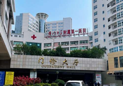 廈門正規(guī)的口腔醫(yī)院有哪些?廈門大學(xué)附屬第一醫(yī)院口腔科是公立口腔科室，有強的綜合實力