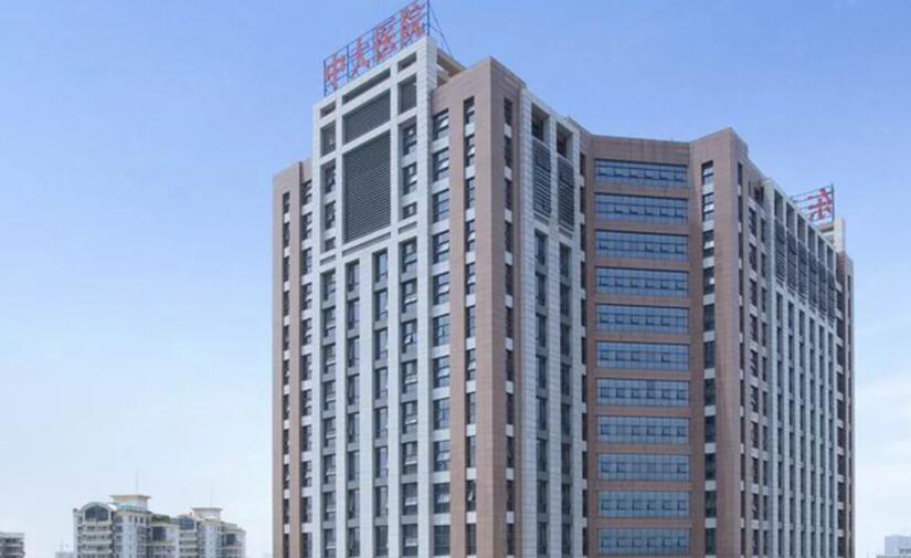 東南大學(xué)附屬中大醫(yī)院.jpg 東南大學(xué)附屬中大醫(yī)院.jpg