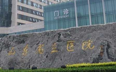 濟(jì)南牙齒矯正哪家醫(yī)院比較好？濟(jì)南市中心醫(yī)院口腔科集醫(yī)教研等為一體口腔科