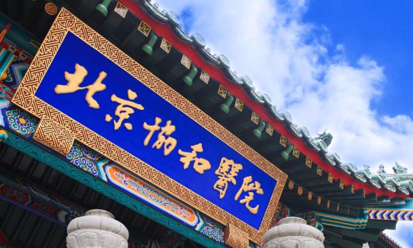 北京協(xié)和醫(yī)院王陽做的脂肪填充怎樣？醫(yī)生資質(zhì)|實(shí)力細(xì)節(jié)|案例