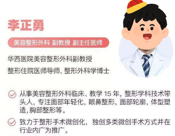 李正勇.jpg 李正勇.jpg