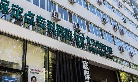 北京地壇口腔醫(yī)院資料分享！坐診的每位醫(yī)生從大型醫(yī)學(xué)院畢業(yè)