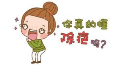 祛疤動漫03.jpg