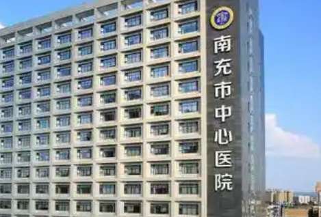 南充牙科醫(yī)院排名前十有哪些？南昌綿陽(yáng)口腔醫(yī)院作為一家正規(guī)的牙科機(jī)構(gòu)之一，實(shí)力比較雄厚