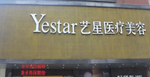 武漢藝星畢小麗和姜濤哪個(gè)更好？從技術(shù)實(shí)力、手術(shù)風(fēng)格、細(xì)節(jié)盤一盤