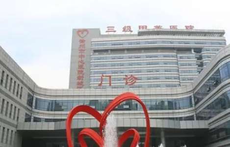 徐州看牙科哪家醫(yī)院好？徐州市中心醫(yī)院口腔科在當?shù)氐募夹g(shù)以及實力比較好