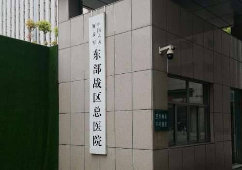 南京種牙好的醫(yī)院有哪些?南京博韻口腔幫你修復(fù)缺失的牙齒，恢復(fù)口腔健康