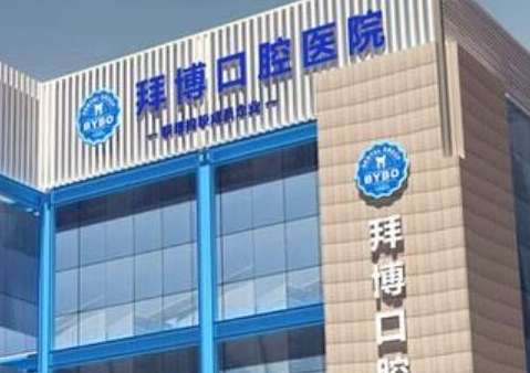 深圳牙科診所十大排名資料發(fā)布！深圳美萊口腔門診部是于2010年創(chuàng)建