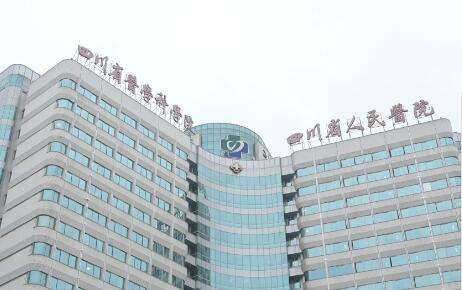 華西口腔醫(yī)院排名公布！四川大學(xué)華西口腔醫(yī)院門診量在不斷的提升