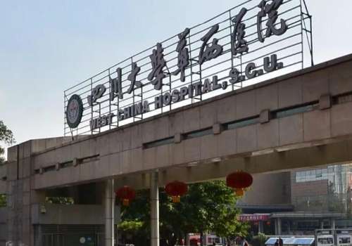 華西口腔正畸科哪個醫(yī)生比較好?賴文莉，王軍等醫(yī)生有嫻熟的操作技巧