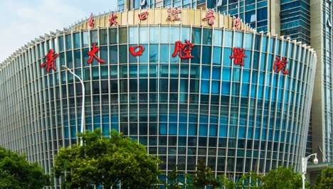 青大口腔醫(yī)院怎么樣？擁有許多現(xiàn)代化的設(shè)施，并且組建了一支技術(shù)比較精湛的醫(yī)生隊伍