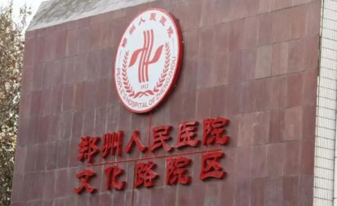 鄭州人民醫(yī)院王劍和李鋼哪個(gè)做得好？2者醫(yī)生技術(shù)、審美、實(shí)力PK！