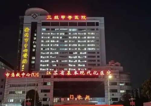 徐州四院口腔科怎么樣?技術(shù)厲害，設(shè)備前沿，具有一定影響力