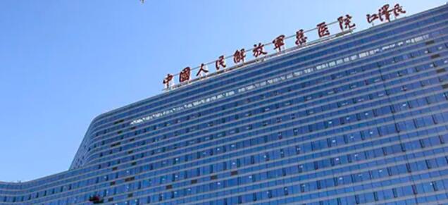 中國(guó)人民解放軍總醫(yī)院海南醫(yī)院美容皮膚科.jpg 中國(guó)人民解放軍總醫(yī)院海南醫(yī)院美容皮膚科.jpg