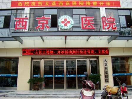 西京醫(yī)院金長鑫鼻子做得自然還是夸張？做過隆鼻的網(wǎng)友這樣評價~