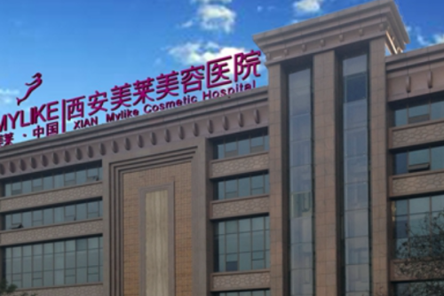 西安美萊醫(yī)學(xué)美容醫(yī)院抽脂瘦身需要多少錢?柏國(guó)芳|曾熬|劉曉榮醫(yī)生技術(shù)點(diǎn)評(píng)