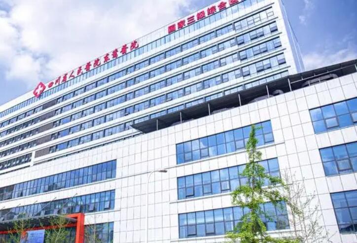 成都東籬醫(yī)院.jpg 成都東籬醫(yī)院.jpg