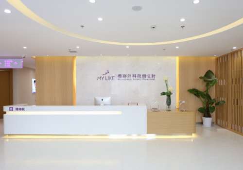 上海美萊醫(yī)療美容醫(yī)院1.jpg