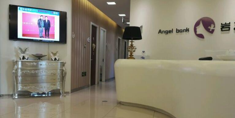 北京利美康巖之畔醫(yī)療美容醫(yī)院.jpg 北京利美康巖之畔醫(yī)療美容醫(yī)院.jpg