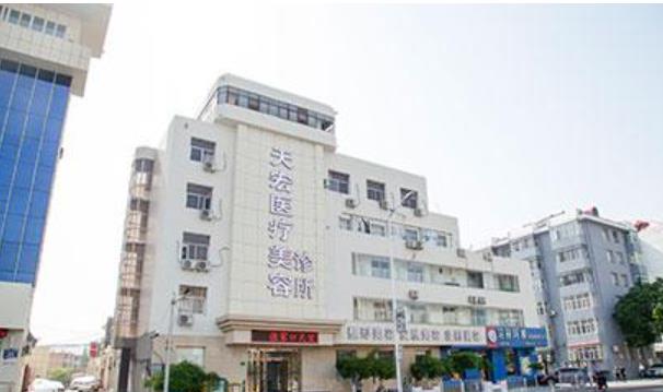 德州天宏整形美容醫(yī)院.jpg 德州天宏整形美容醫(yī)院.jpg