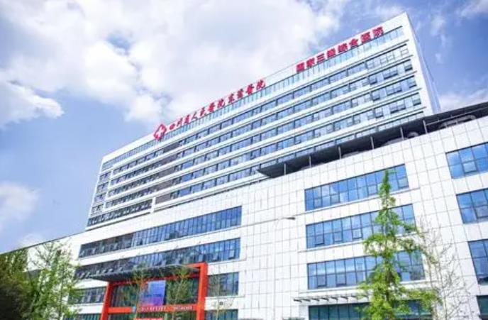 四川省人民醫(yī)院東籬醫(yī)院.jpg 四川省人民醫(yī)院東籬醫(yī)院.jpg