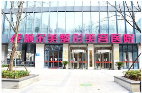 施爾美美容整形醫(yī)院醫(yī)生介紹！陳玉連、王恒、辛倩鴻，有5位可選！