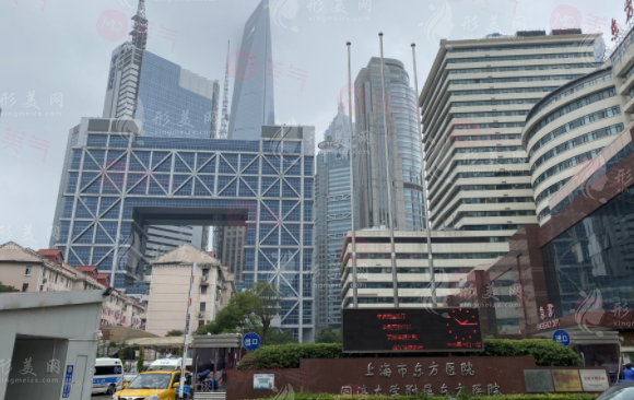 上海市東方醫(yī)院整形美容中心 上海市東方醫(yī)院整形美容中心