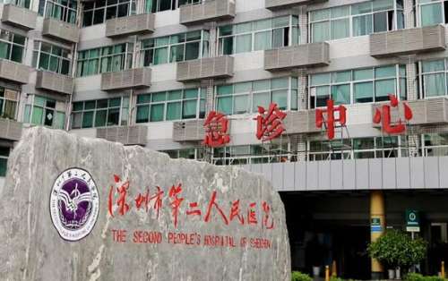 深圳第二人民醫(yī)院種植牙費(fèi)用多少？王愛(ài)軍和劉莉霞值得推薦