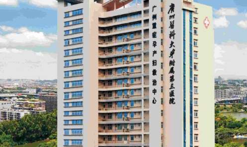 廣州玻尿酸豐蘋果肌正規(guī)醫(yī)院盤點？廣州醫(yī)大附三院、廣州醫(yī)大附二院、廣州市第一人民醫(yī)院