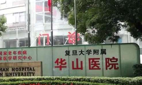 上海吸脂瘦肚子正規(guī)醫(yī)院盤點(diǎn)？華山醫(yī)院、長征醫(yī)院、東方醫(yī)院