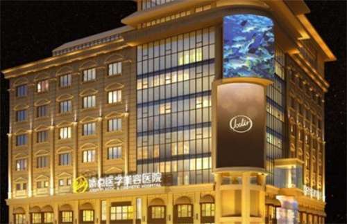 成都市嬌點醫(yī)學(xué)美容醫(yī)院怎么樣？看醫(yī)院實力介紹