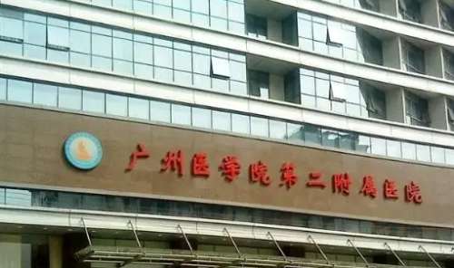 廣州吸脂失敗修復(fù)正規(guī)醫(yī)院盤點？廣州醫(yī)大附二醫(yī)院、南方醫(yī)大三附院、廣東藥科大學(xué)附一院