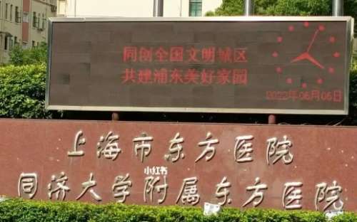 上海玻尿酸豐面頰正規(guī)醫(yī)院盤點？前三包括上海市東方醫(yī)院、上海市第八人民醫(yī)院、上海瑞金醫(yī)院