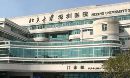 深圳自體脂肪豐鼻基底正規(guī)醫(yī)院盤點(diǎn)？北京大學(xué)深圳醫(yī)院有強(qiáng)大的技術(shù)力量，有較好的口碑