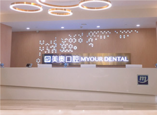 烏魯木齊美奧醫(yī)院可以用醫(yī)保嗎?多少錢?口碑評(píng)價(jià)+價(jià)格表