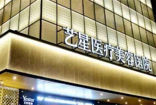 上海藝星做嘴巴怎么樣?近期案例反饋來襲