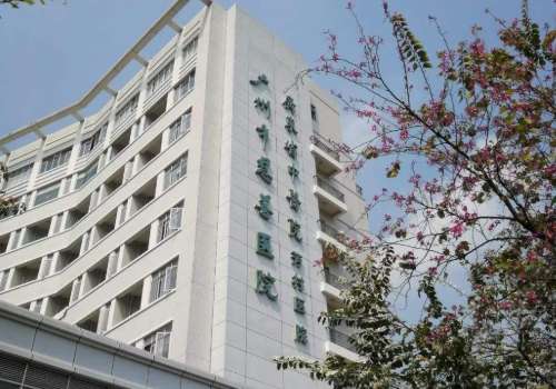 廣東省中醫(yī)院激光祛斑可靠嗎？醫(yī)院信息、技術(shù)詳情更新！