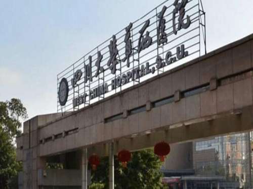 成都華西牙科種植牙價(jià)格表大概多少？科室資料一覽，基本費(fèi)用了解