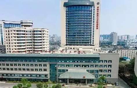 成都玻尿酸豐眼窩正規(guī)醫(yī)院盤點(diǎn)？成都中醫(yī)藥大學(xué)附屬醫(yī)院有著完善的醫(yī)療管理和質(zhì)控體系