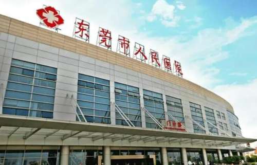 東莞哪家整形比較好？公布五家優(yōu)質(zhì)醫(yī)院！戳進(jìn)來看