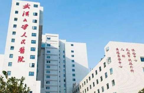 武漢臉部醫(yī)美醫(yī)院排名？武漢大學(xué)人民醫(yī)院、漢口醫(yī)院、第三醫(yī)院