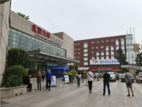 北京大學口腔醫(yī)院哪個大夫好?技術(shù)實力點評+價格表